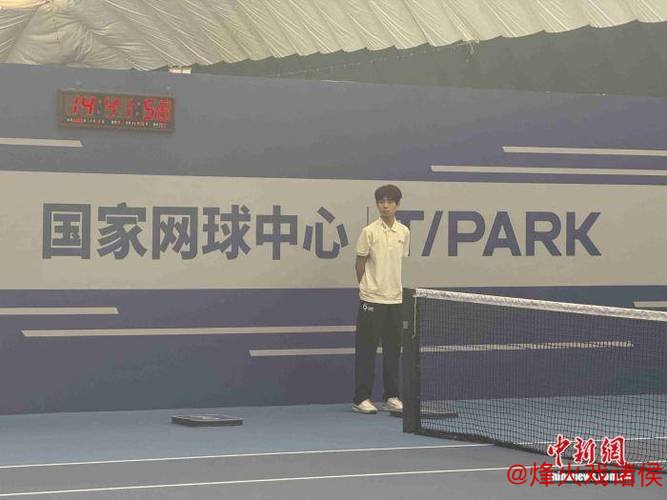 体验大满贯赛场魅力，六名中网球童启程澳网