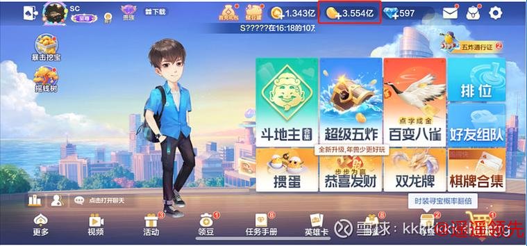 《JJ欢乐斗地主》致歉声明:侵权腾讯欢乐斗地主 《JJ欢乐斗地主》致歉声明:侵权腾讯欢乐斗地主