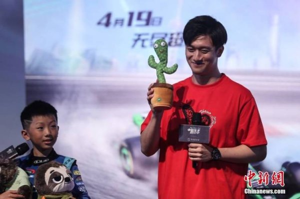 香港六合彩网站 《中国车手周冠宇》电影首映礼举行