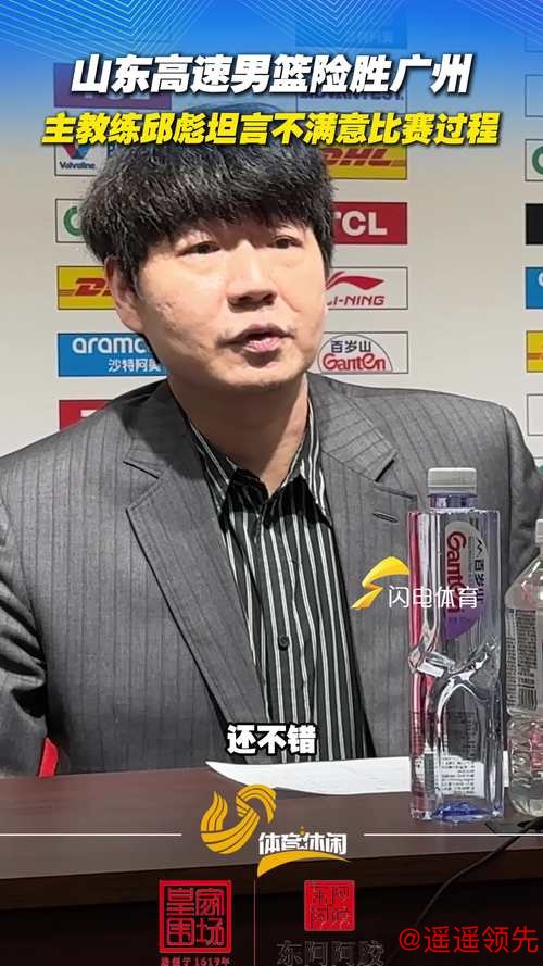 写在山东高速篮球和深圳篮球结束之后，从这场比赛可以看出，邱彪这个主教练真的没有什么战术思路，也不懂得针对球员特点制定有效策略