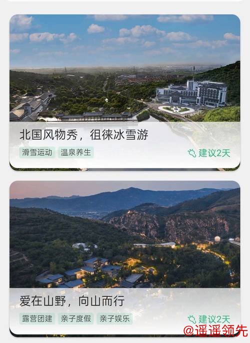 农业农村部发布乡村休闲旅游冬季精品景点线路