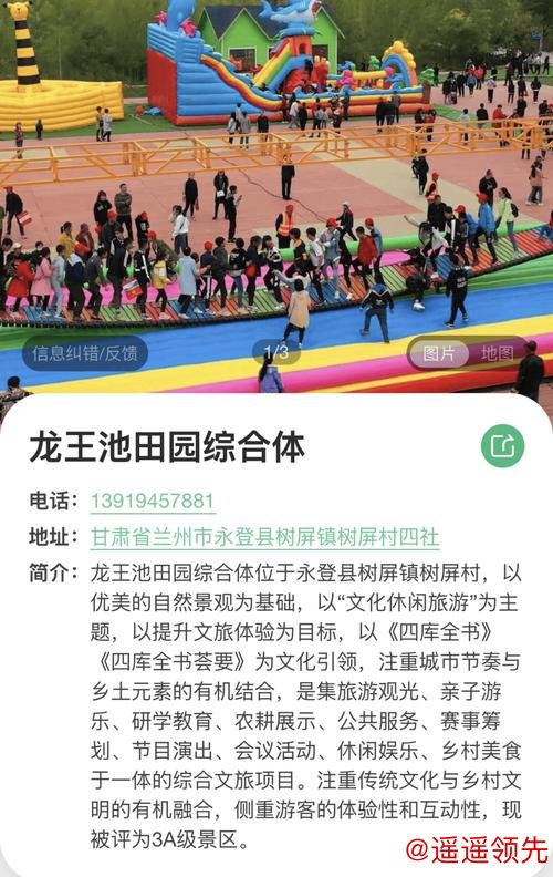 农业农村部发布乡村休闲旅游冬季精品景点线路