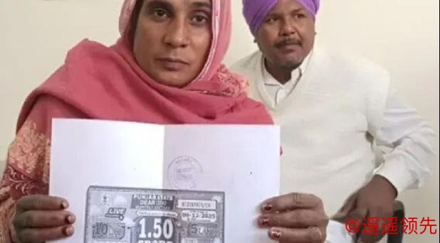 农民工夫妻中千万大奖 怕黑帮勒索全家逃离家乡