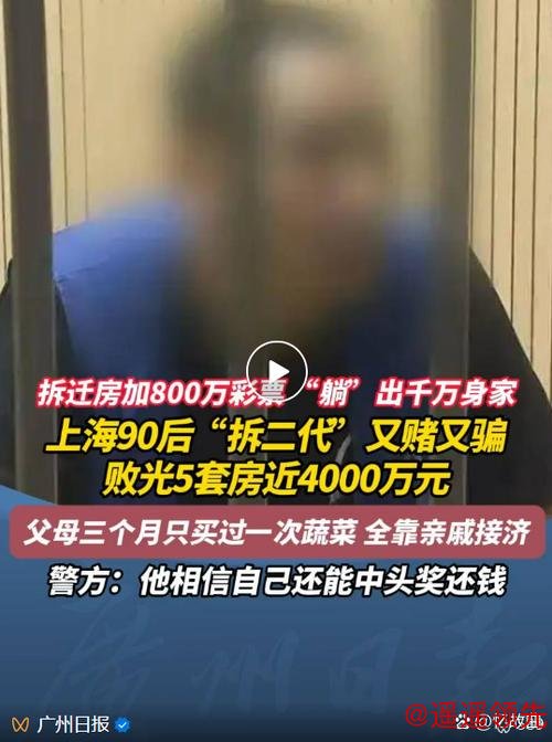 农民工夫妻中千万大奖 怕黑帮勒索全家逃离家乡