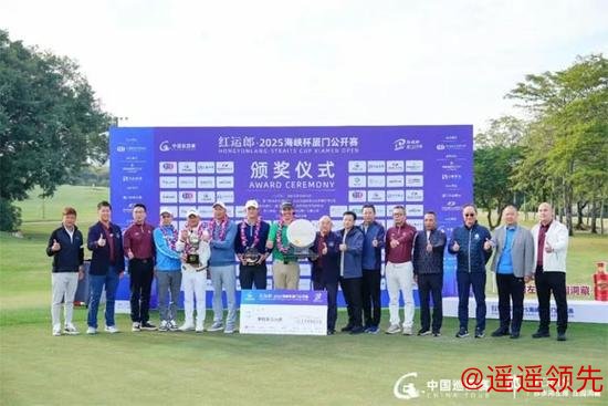 海峡杯厦门公开赛隋明睿逆转夺冠 金博并列第二