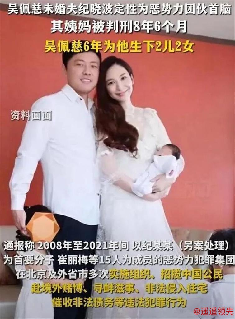 涉嫌违反美国移民法规则，吴佩慈68岁“婆婆”在美被捕