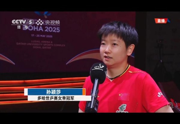 香港六合彩官网 新乡赛国乒锁定女单冠军 孙颖莎陈梦淘汰日本强敌