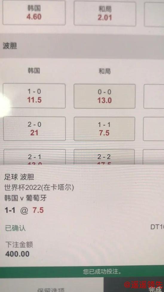 最佳世界杯下注软件全站推荐 最佳世界杯下注软件全站推荐