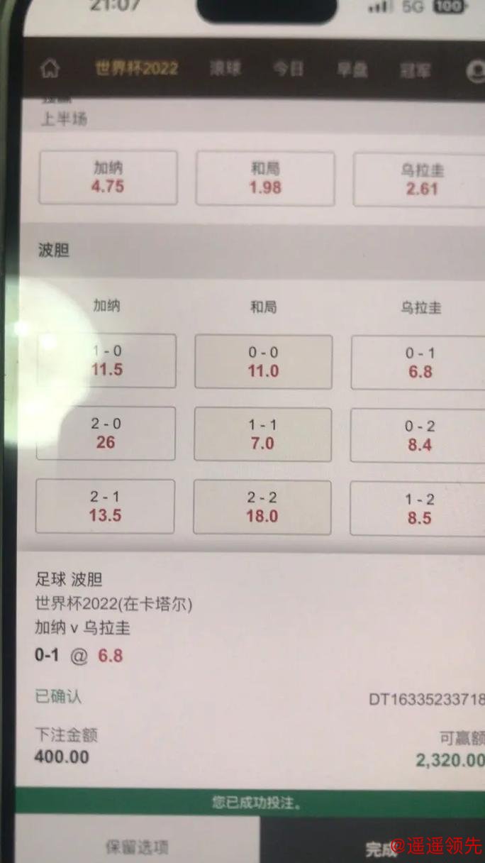 最佳世界杯下注软件全站推荐 最佳世界杯下注软件全站推荐