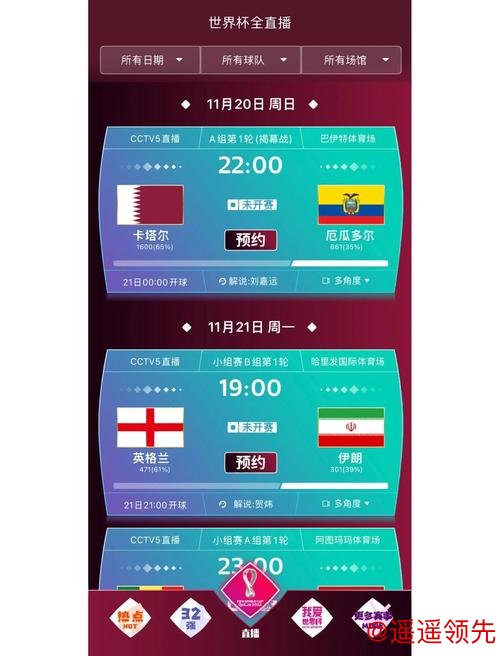 最佳世界杯买球网站推荐 最佳世界杯买球网站推荐