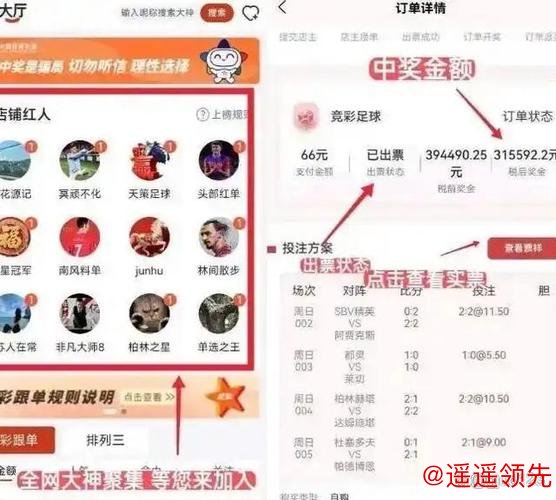 最佳平台推荐:世界杯下注软件2026全新网址 最佳平台推荐:世界杯下注软件2026全新网址