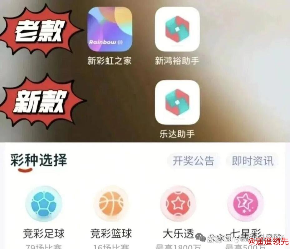 最佳平台推荐:世界杯下注软件2026全新网址 最佳平台推荐:世界杯下注软件2026全新网址