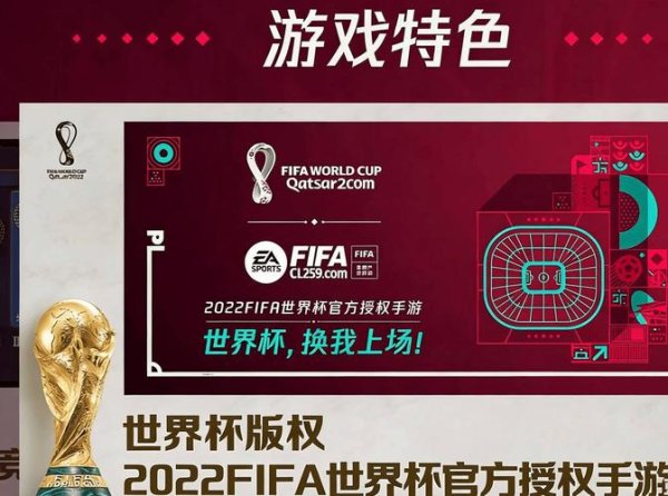 最佳平台推荐：世界杯下注软件2026全新网址