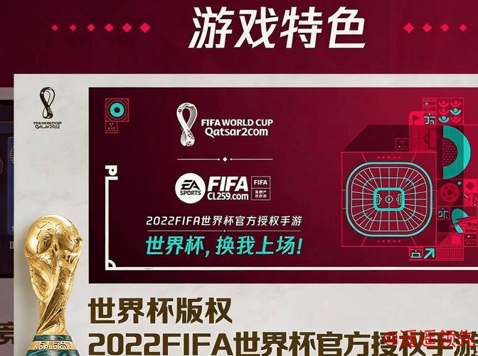 最佳平台推荐:世界杯下注软件2026全新网址 最佳平台推荐:世界杯下注软件2026全新网址